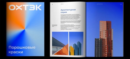 LINII разработало айдентику бренда ОХТЭК