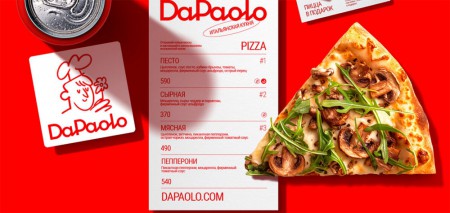 "Ферма" разработало фирменный стиль пиццерии Da Paolo