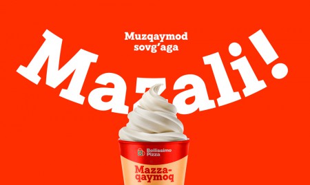 "Супрематика" разработали яркий ребрендинг сети пиццерий Bellissimo Pizza