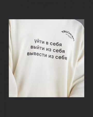 Otvetdesign разработали тематическую коллекцию "Ретроградный Меркурий"