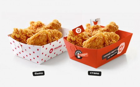 "Грильница"