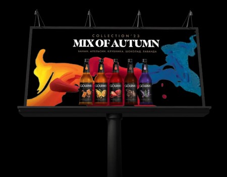 дизайн упаковки сиропов GOURMIX