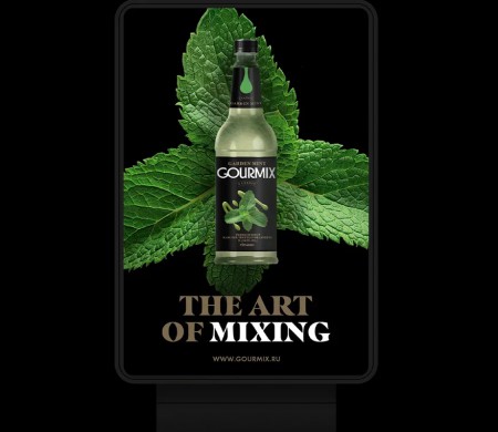 дизайн упаковки сиропов GOURMIX