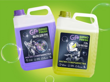 Style You разработали новый бренд бытовой химии GipnoFresh
