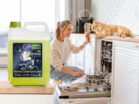 Style You разработали новый бренд бытовой химии GipnoFresh