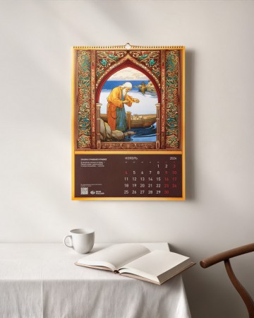 Otvetdesign разработал новогоднюю коллекцию подарков