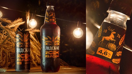 "Ясен Квасен"