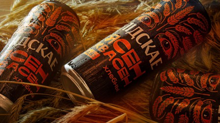 "Ясен Квасен"