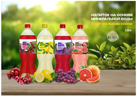 "БелАкваБай" выпускает новые напитки на основе минеральной воды и соков