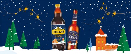 "Лидское пиво" выпускает "Зимнее комбо"