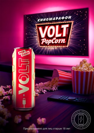 Volt Energy выпустил энергетический напиток со вкусом попкорна
