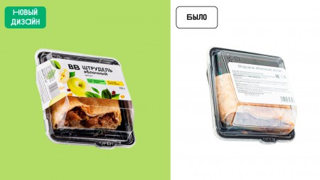 ВкусВилл представил растительные продукты в новой упаковке