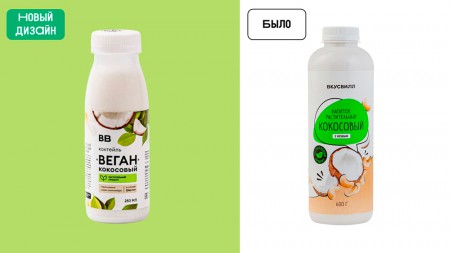 ВкусВилл представил растительные продукты в новой упаковке