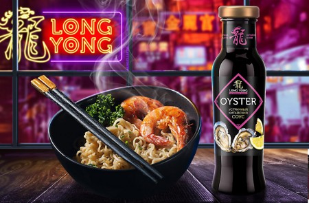 Uprise разработали новый азиатский бренд LONG YONG