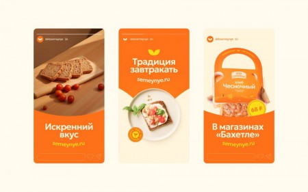 "Дела семейные"