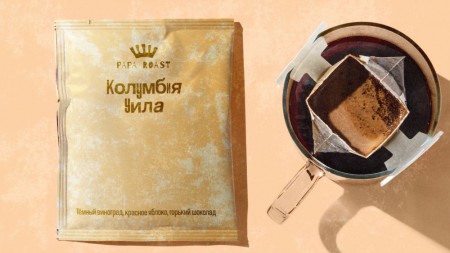 В студии дизайна "Кекс" разработали айдентику для кофейного бренда Papa Roast