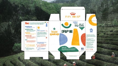 В студии дизайна "Кекс" разработали айдентику для кофейного бренда Papa Roast