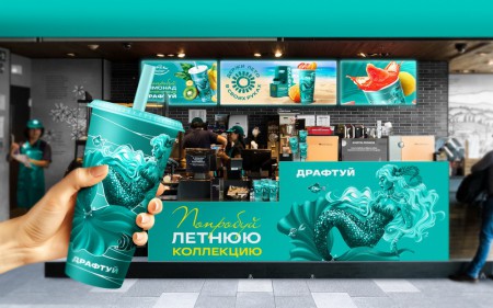 "Драфтуй" с пивом!