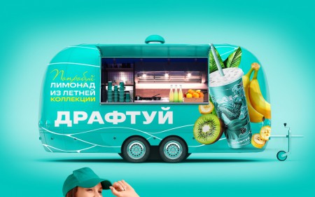 "Драфтуй" с пивом!