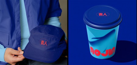 фирменный стиль для паназиатского ресторана Aojin