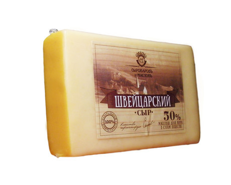 "Сыроваровъ и Масловъ"