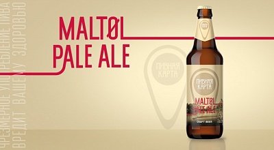 "Криница" ставит новую точку на "Пивной Карте"