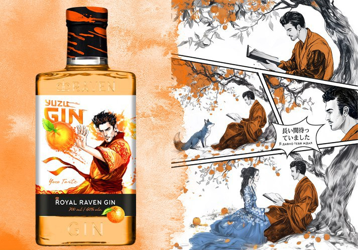 "Татспиртпром" выпустил джин с японской эстетикой ASIAN VIBE