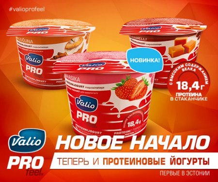  Valio PROfeel     
