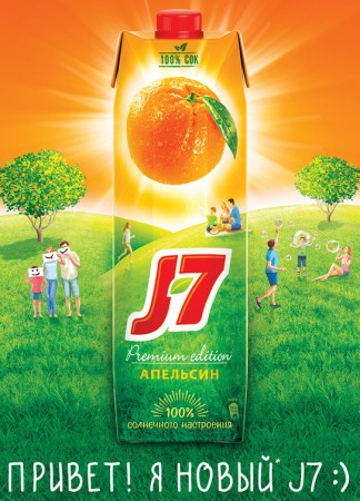 J7 меняет имидж