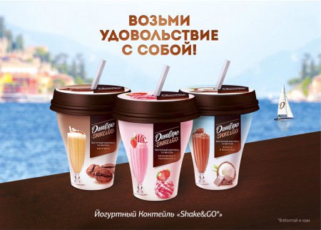   SHAKE&GO