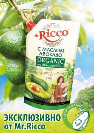  Mr. Ricco Organic c   