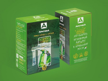 новый дизайн упаковки термосов «Арктика»