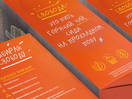 новый дизайн упаковки термосов «Арктика»