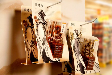   Cai Yao Chinese Medicine