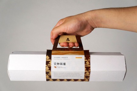   Cai Yao Chinese Medicine