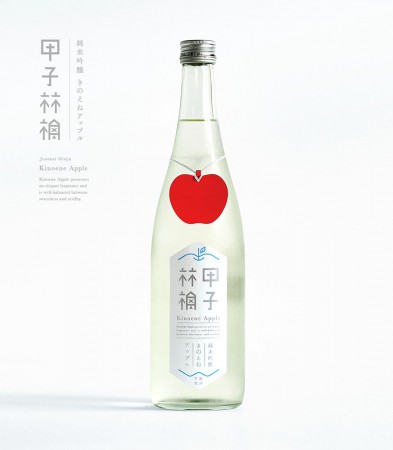 Kinoene Apple
