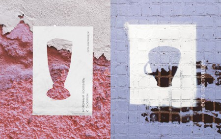 "Супрематика" поставила знак равенства между "буше" и Санкт-Петербургом