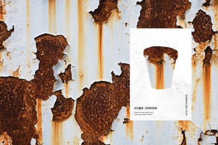 "Супрематика" поставила знак равенства между "буше" и Санкт-Петербургом