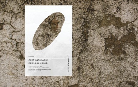 "Супрематика" поставила знак равенства между "буше" и Санкт-Петербургом