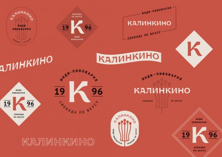 новое позиционирование «Калинкино»