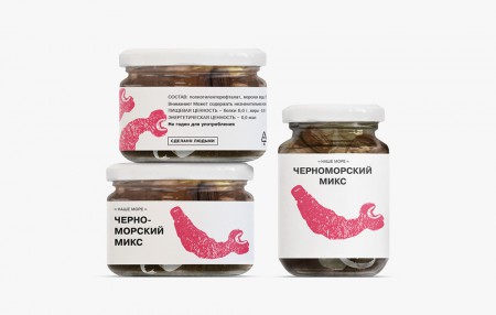 Морепродукты «Наше море» из мусора