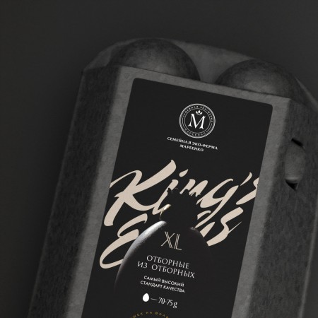    King's Eggs
