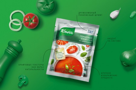 дизайн упаковки супов Knorr