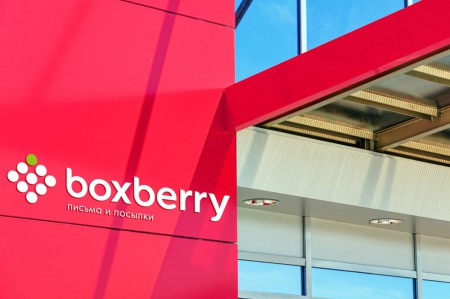 Boxberry
