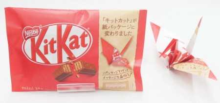    Kit Kat!