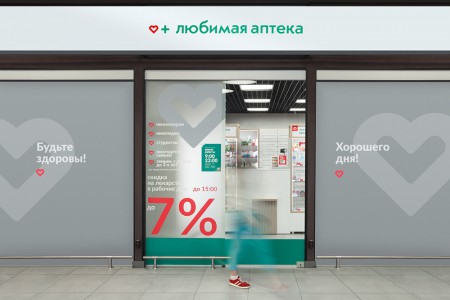 Fabula Branding  " "