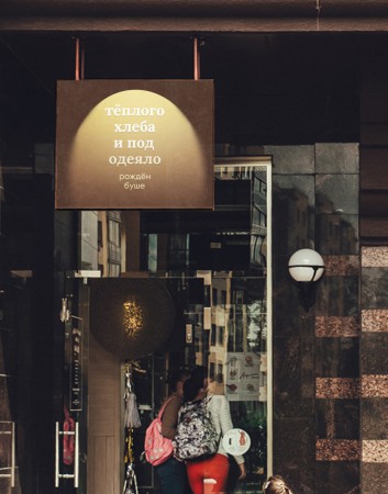 Suprematica    "    "