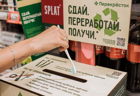 ""  Splat Global    2,5    