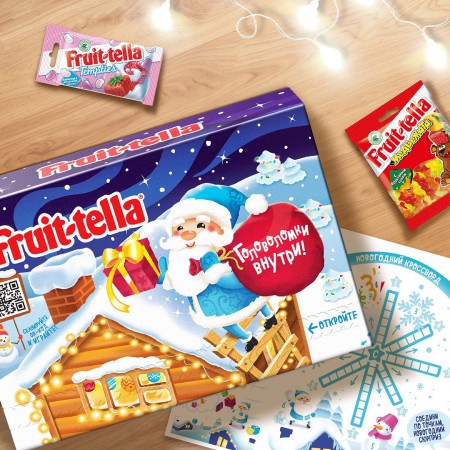 Max Brandson    Perfetti Van Melle