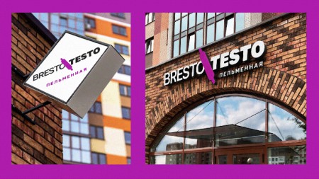 Bresto-testo